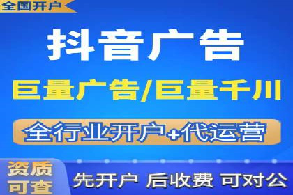 SEM托管优化实战：打造行业领先广告效果